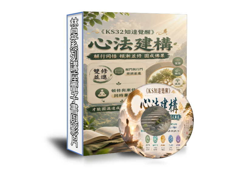 課程封面1